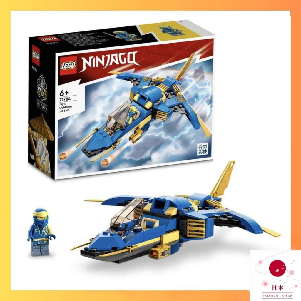 Ninjago jay's lightning jet sale