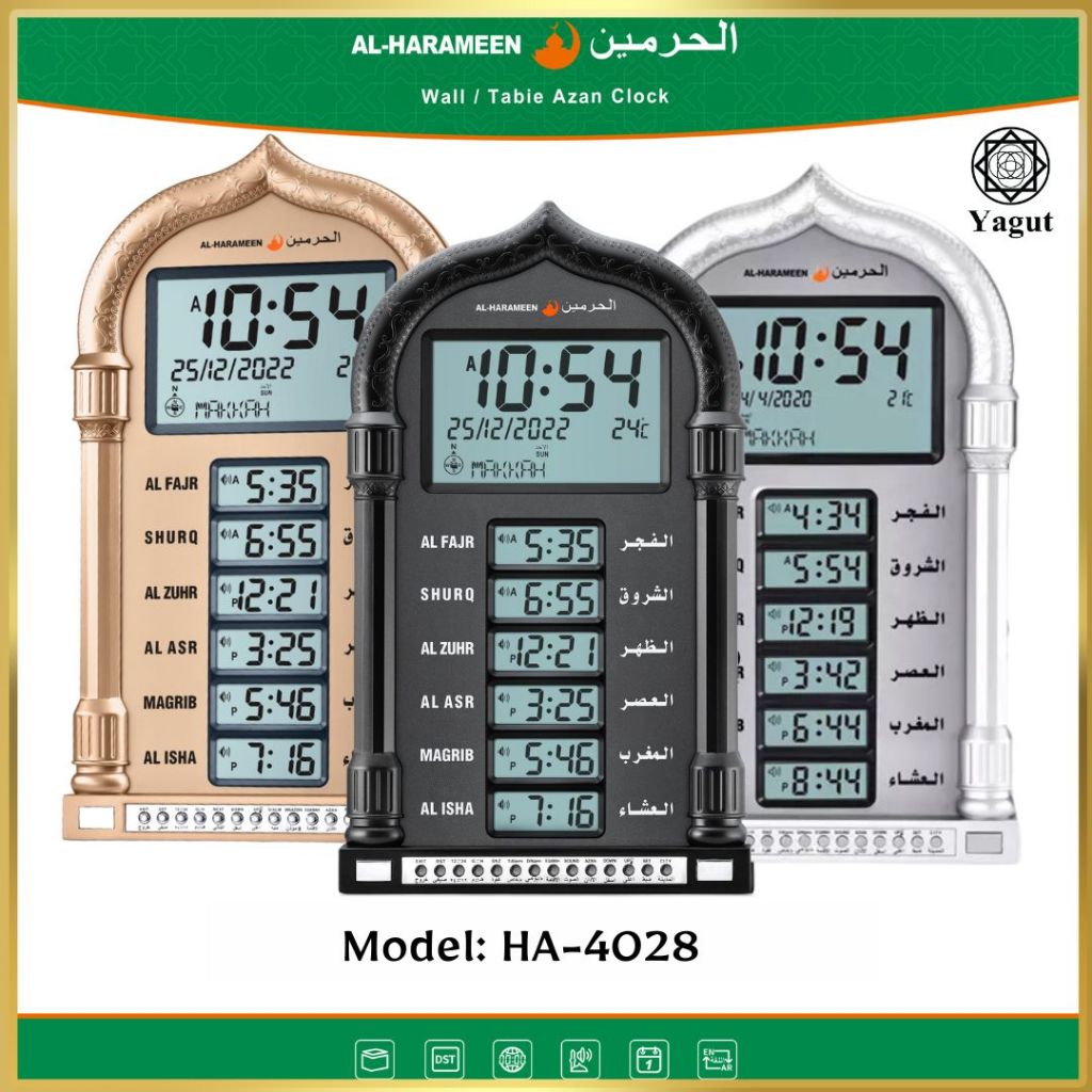 Al-Harameen Digital Azan Clock HA-4028 Mihrab Design - Azan | Prayer ...