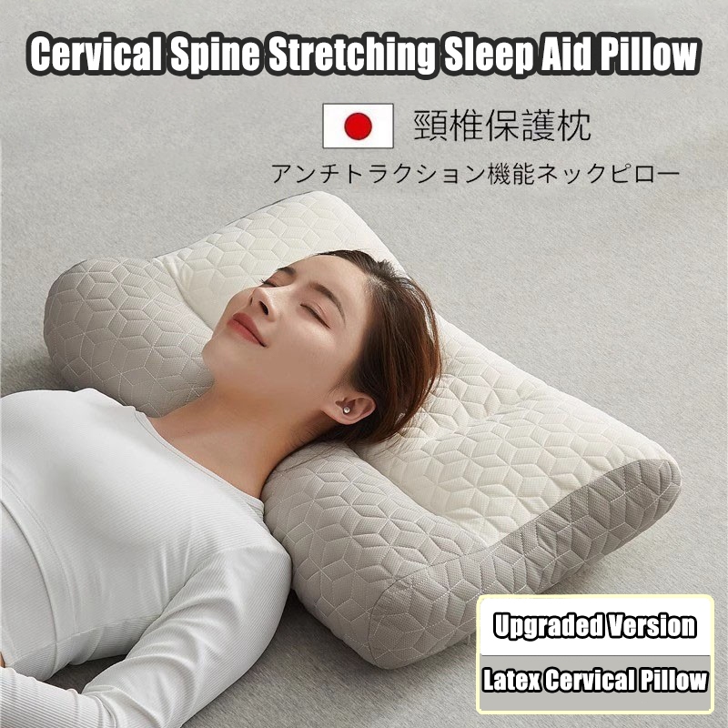 Free Gifts】Japanese Ergonomic Latex Neck Pillow Cervical Neck