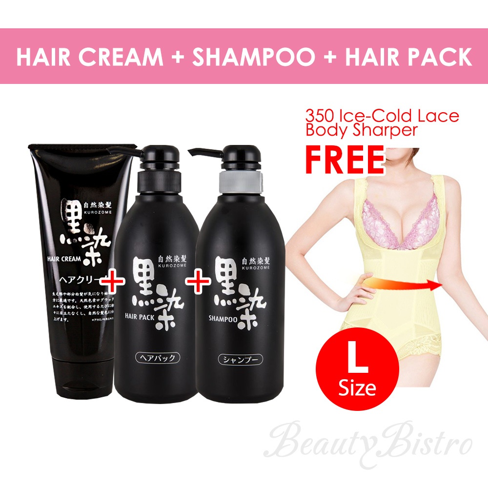 KURO Cream Shampoo 400ml　NATURAL BLACK Amazon.co.jp: VALANROSE KURO Cream Shampoo 14.1 oz (400 g) Dark