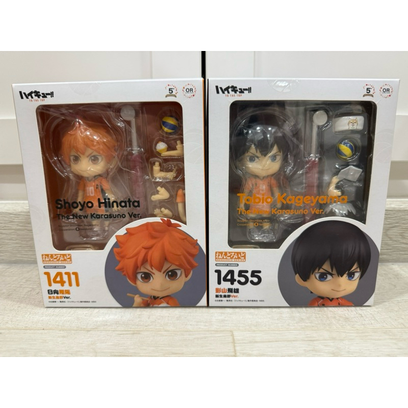 Nendoroid 1411 Shoyo Hinata: The New Karasuno Ver. (Haikyu!! To The Top)
