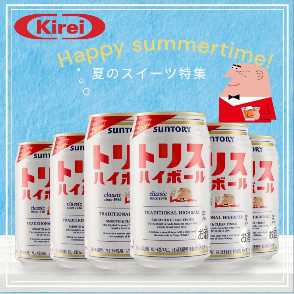Kirei】Suntory Japan Whisky Highball Can 350ml X6cans | Shopee