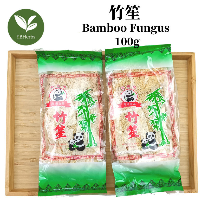 竹笙 100g Bamboo Fungus 竹笋菌 竹菌 | Shopee Singapore