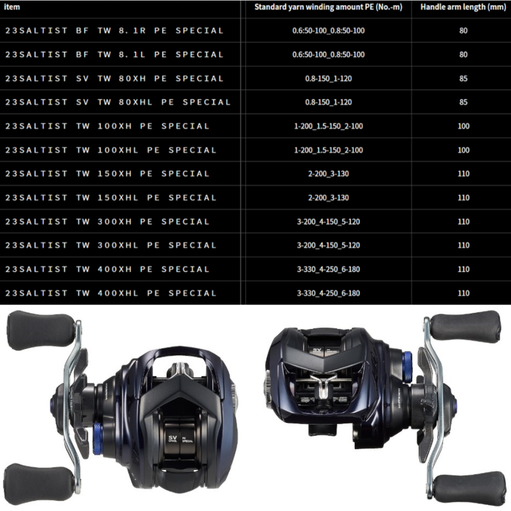 Daiwa 23' SALTIST TW PE SPECIAL Various types 8.1R/L/80XH