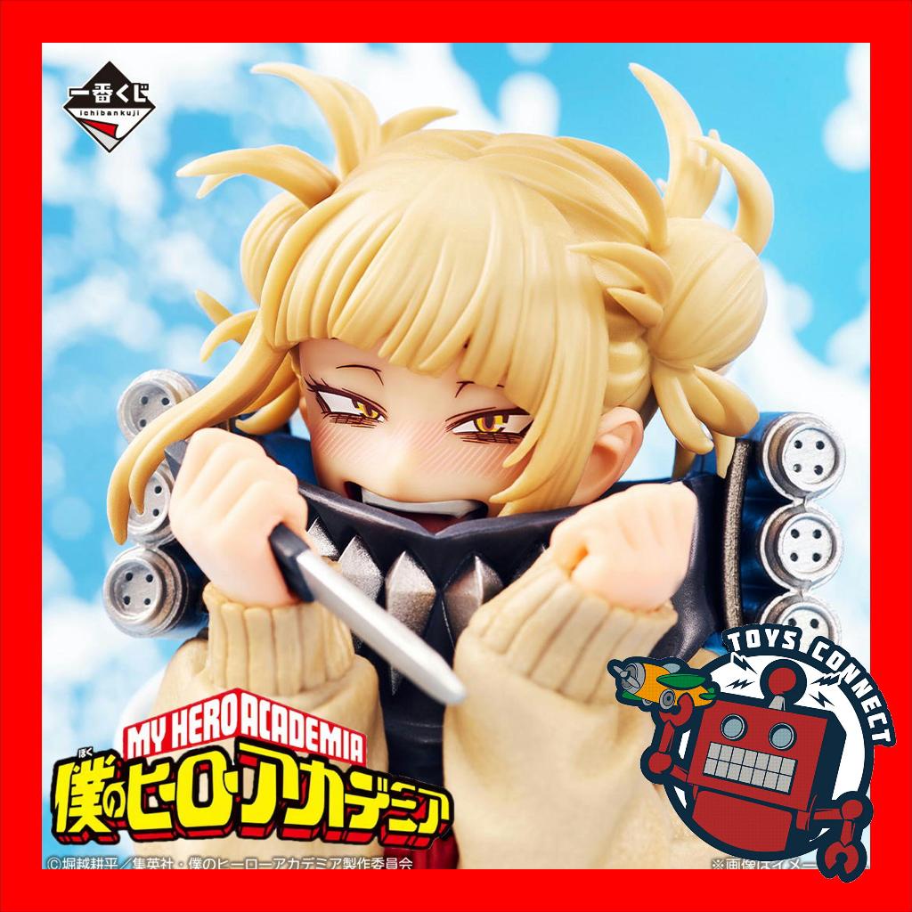 2024 My Hero Academia Himiko Toga Masterlise Prize C Figure