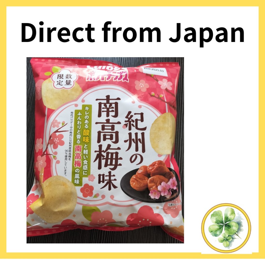 Calbee Potato Chips – Kishu Nanko Ume Flavor (Limited Edition)110g ...