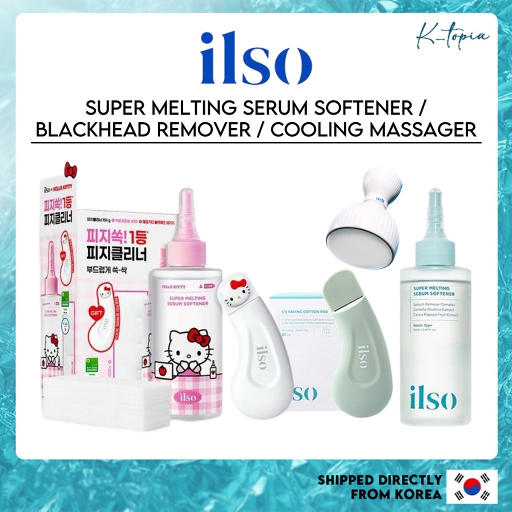 [ILSO] Super Melting Serum Softener / Special SET(Deep Clean Master ...