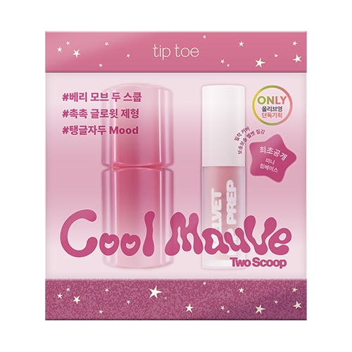 TIPTOE] Glowit Sorbet Tint 12Colors | Shopee Singapore