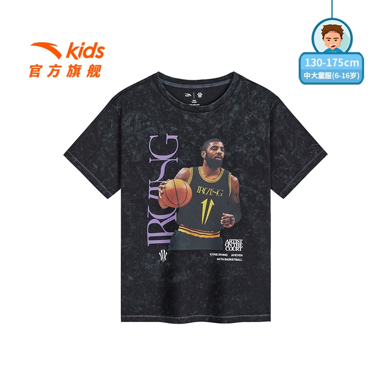 Boys kyrie shirts sale