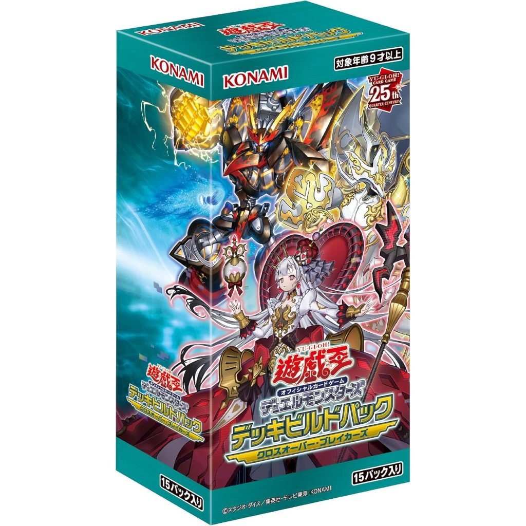 Yugioh OCG Duel Monsters Deck Build Pack crossover breaker factory sealed,  Includes 15 packs | Shopee Singapore
