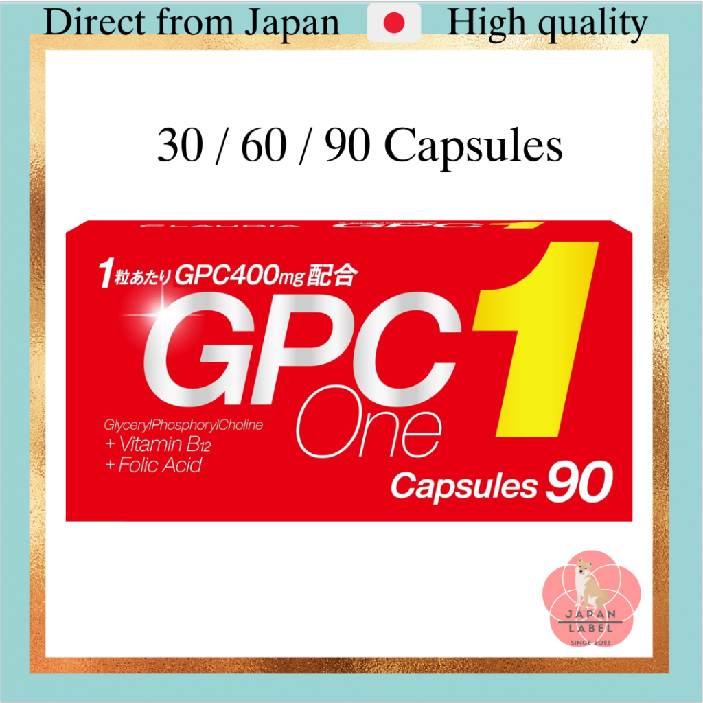 CLAUDIA GPC1 capsules90 【公式通販】