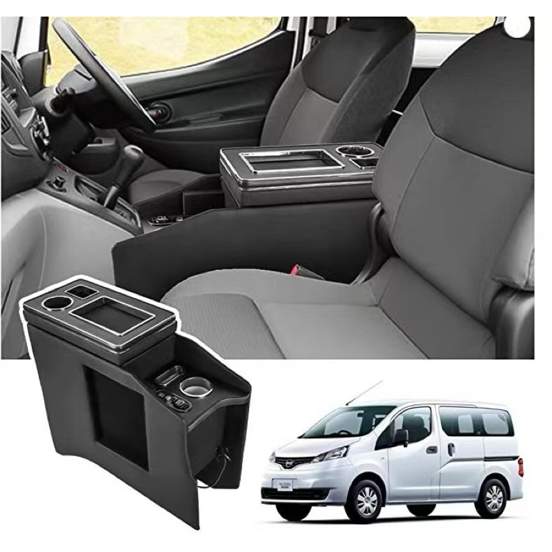 Nissan NV200 console box | Shopee Singapore