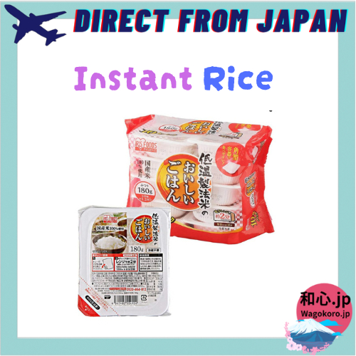Iris Ohyama Instant Rice 100% Japanese Rice (Low-Temperature Processing ...