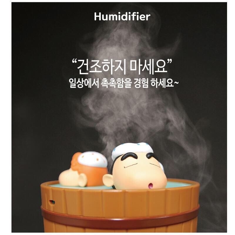 Crayon Shin-chan蜡笔小新 humidifier cute cartoon office bedroom air girl ...