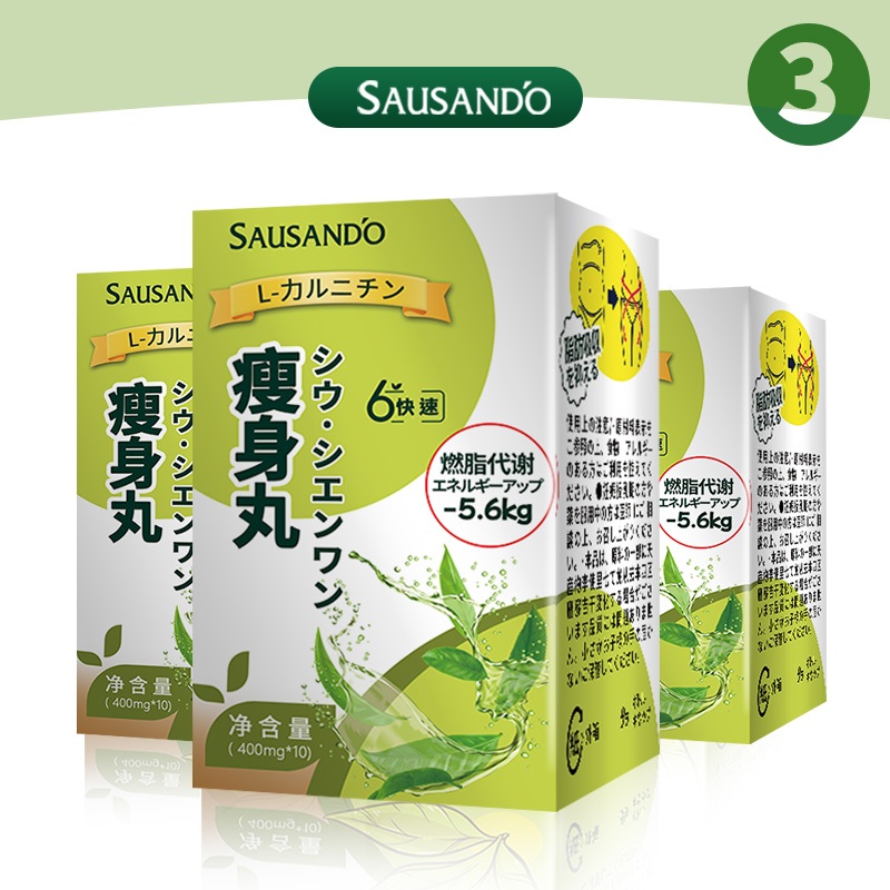 SAUSANDO L-carnitine Green Tea Fat Burner Halal Weight Loss Capsules  Slimming Detox Made in Japan | Shopee Singapore
