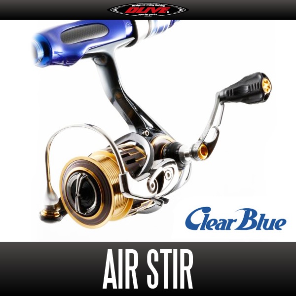 Poignée DLIVE Air Stir - Bleu Clair Ajing - Spécial Pêche, 33mm, Collaboration Exclusive