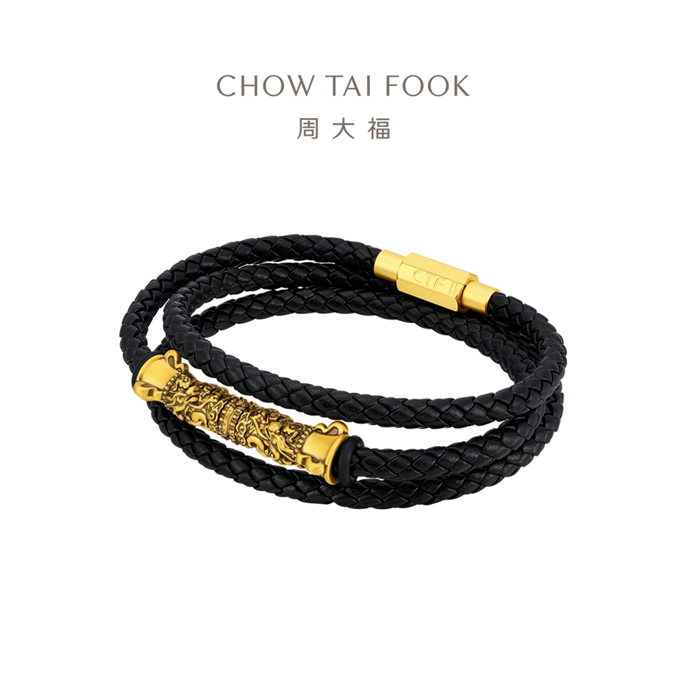 CHOW TAI FOOK 周大福Black Myth 周大福× 黑神话999 Pure Gold Pendant