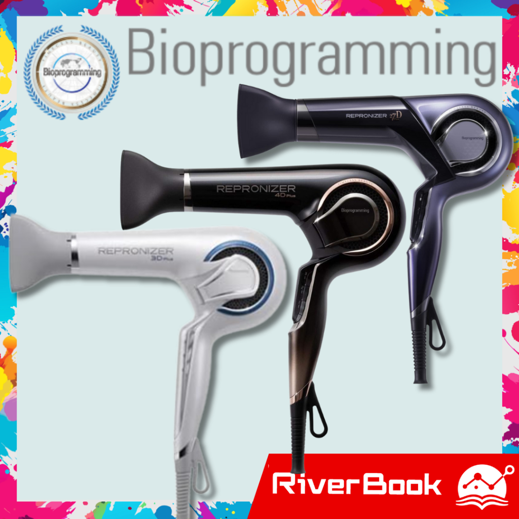 Bioprogramming | Repronizer 27D Plus Purple Black [Direct
