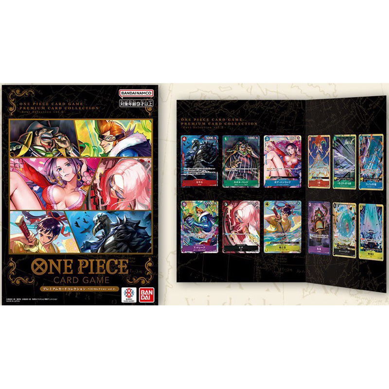 Bandai One Piece 25th Anniversary Premium Card Collection Memorial