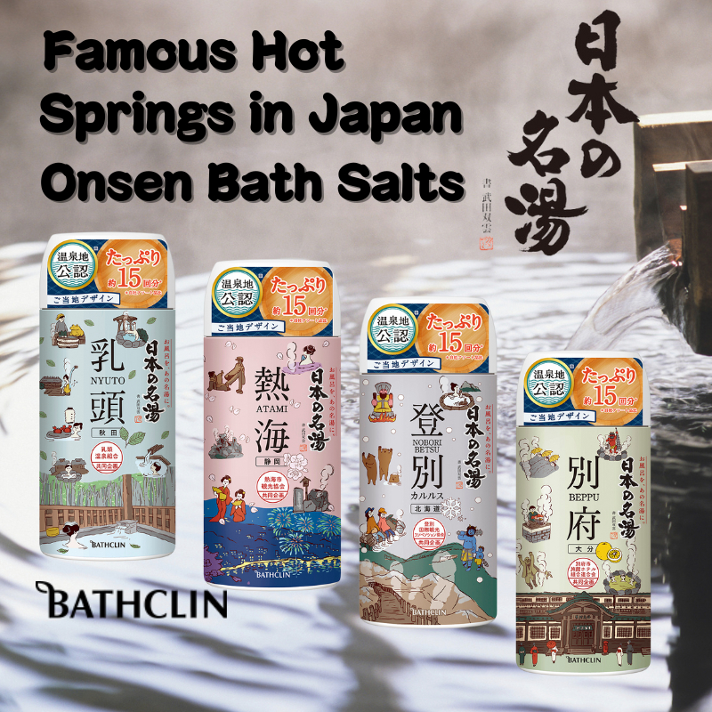 Basclin Japan Meiyu Onsen Bath Salts 450g (Nyuto / Atami / Noboribetsu ...