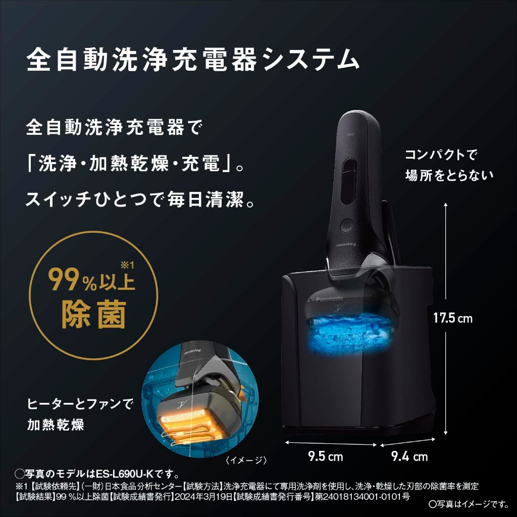 Panasonic Lamdash Pro 5 Panasonic ES-L550U-S Lamdash Pro 5-Blade