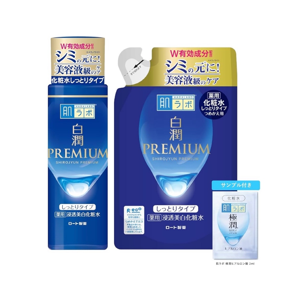 Hada Labo Shirojun Premium Medicated Penetrating Whitening Lotion Moist ...