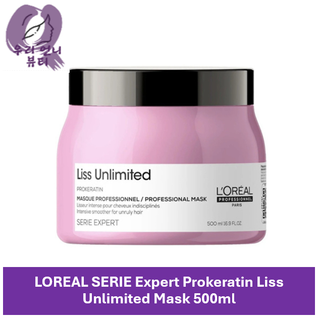 LOREAL SERIE EXPERT PROKERATIN LISS UNLIMITED MASK 500ML Shopee Singapore