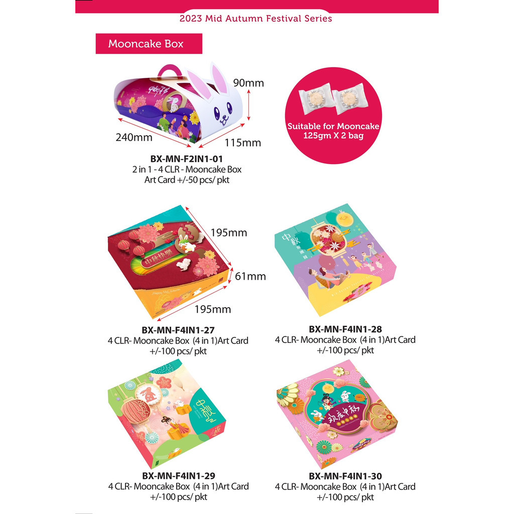 Mid Autumn Festival Cake Box 195×195×60mm MOON CAKE BOX +-100pcs ...