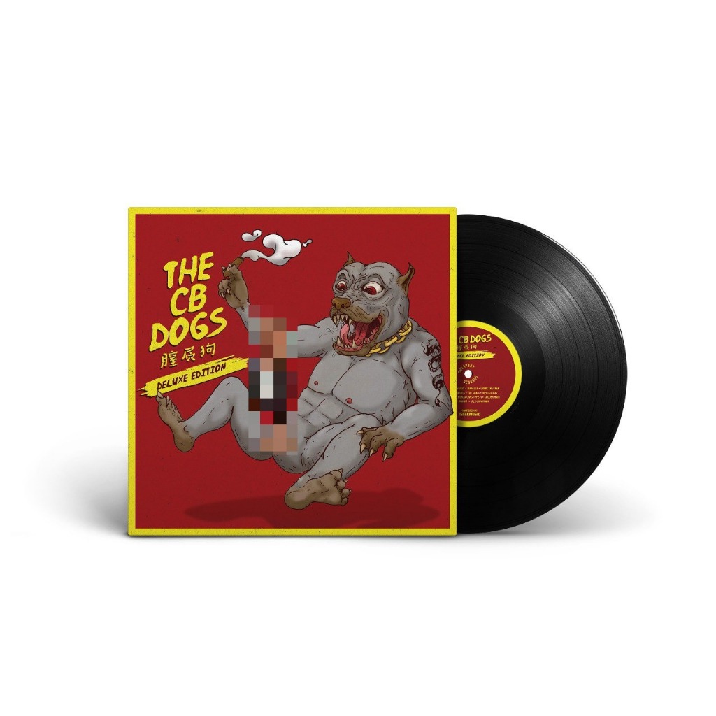 🔥The CB Dogs🔥 CB狗 - 膣屄狗 Debut Album Vinyl Record Local Music