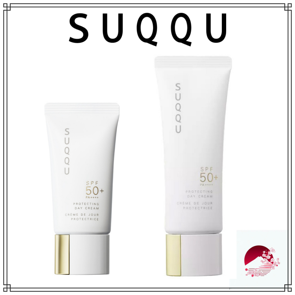 Direct from Japan】 SUQQU Protecting Day Cream 30g / 50g