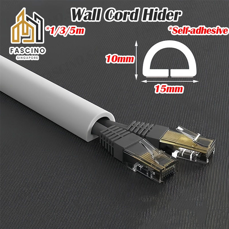 【SG】5M PVC Wire Hide Wall Wire Protector Self-Adhesive Cable Cover ...