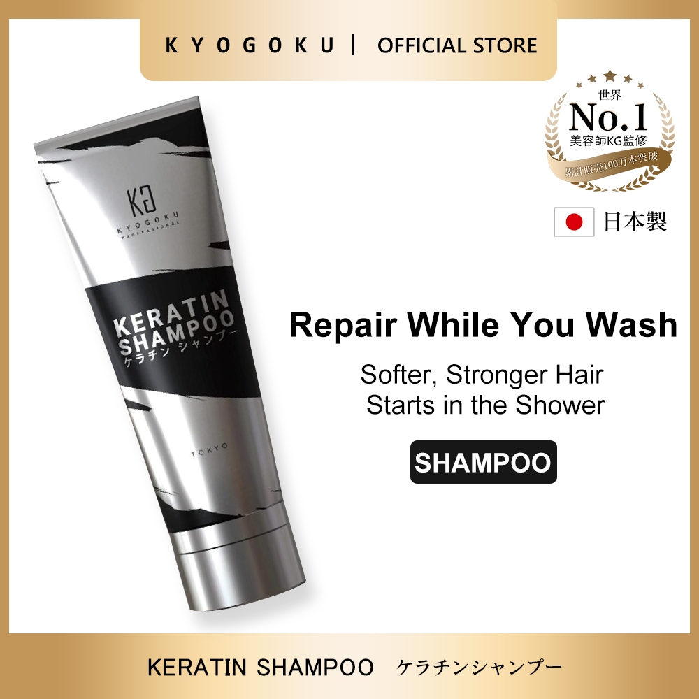 kyogoku Keratin Shampoo| Human Hair-Derived Keratin | Repairs