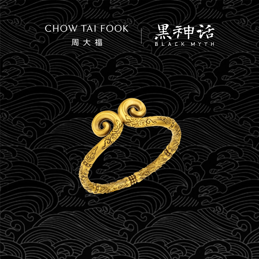 CHOW TAI FOOK 周大福Black Myth 周大福× 黑神话999 Gold Ring【明心見