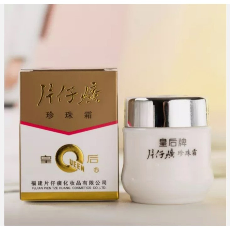 QUEEN Pien Tze Huang Pearl Face Cream 皇后牌片仔癀珍珠膏