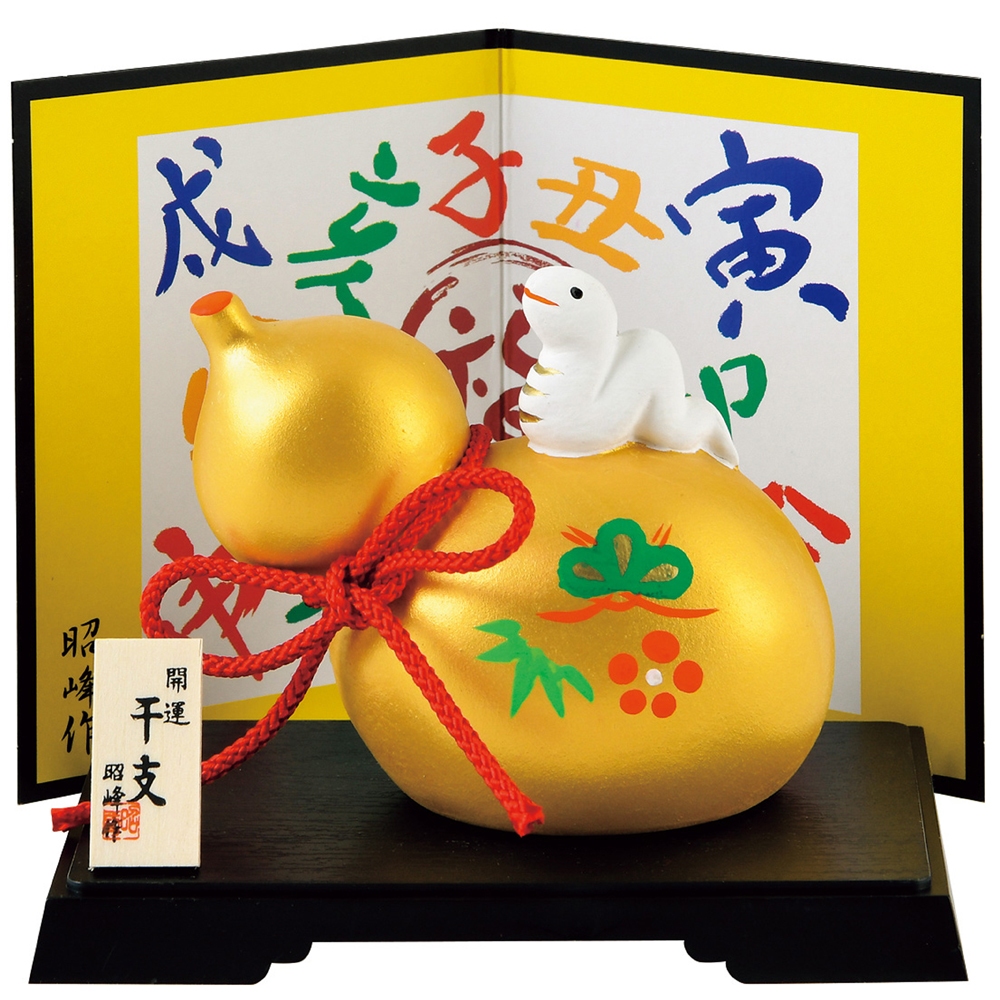 Japanese Zodiac ETO 2025 Year of Snake On Gourd Figure Screen Stand ...