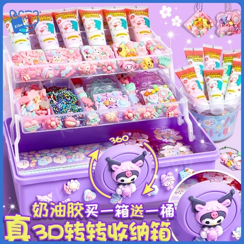 【Ready Stock】Guka Set Guka Keychain Set Diy Tools imitation cream set ...