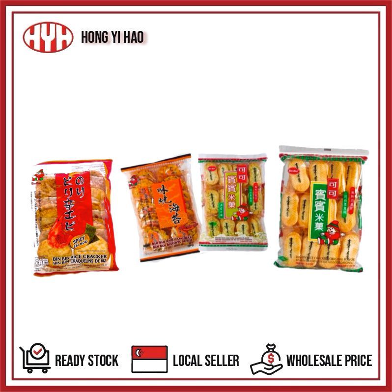 Bin Bin Rice Crackers (135/ 150g) | Shopee Singapore