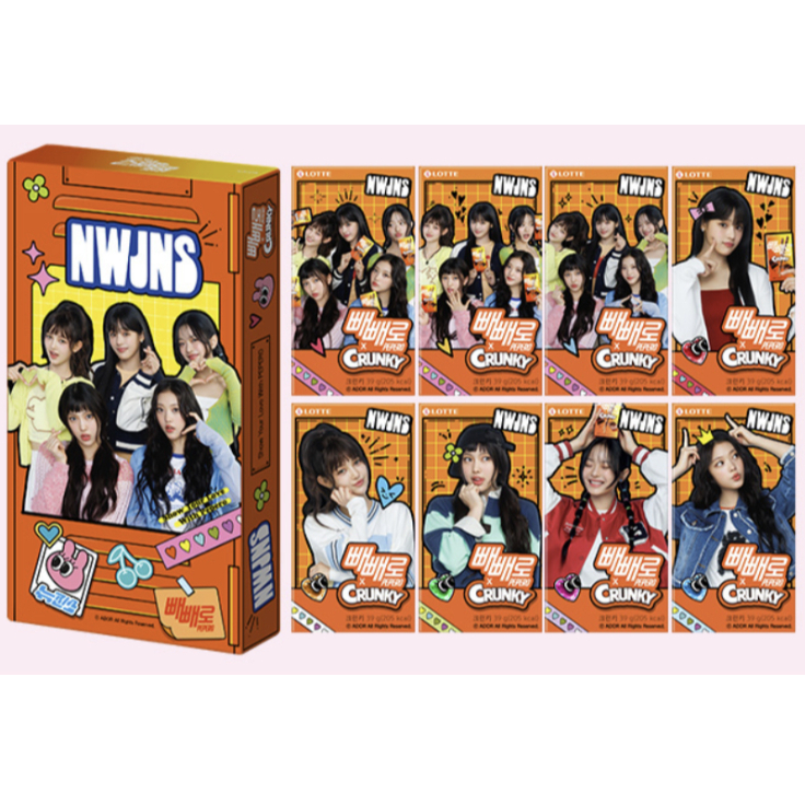 NJZ NewJeans pepero ] New Jeans 8 / 10 / 24 pcs 1 Box red green