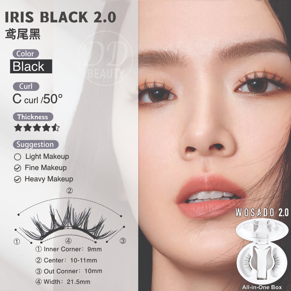 WOSADO【SG】No.12/13 IRIS BLACK | MAPLE BROWN Wider Version Soft Magnetic ...