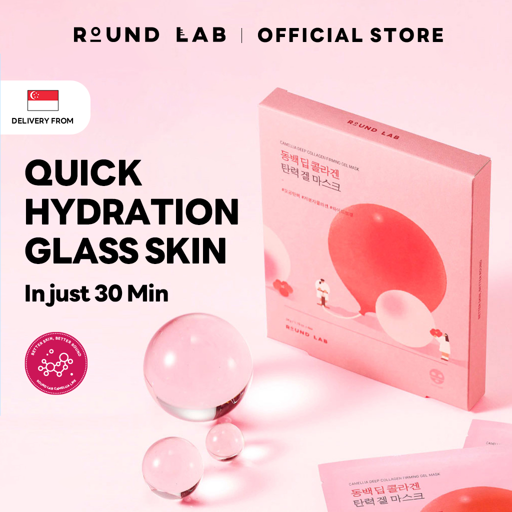 [ROUND LAB Official] Camellia Deep Collagen Firming Gel Mask 34g*4ea ...