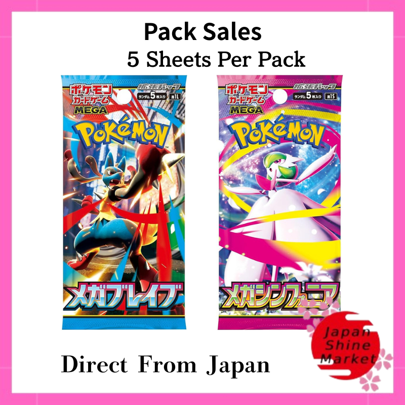 Pokemon Trading Cards Japanese Pokemon TCG Booster Pack Bundle  20 Packs  Total (10 Mega Brave + 10 Mega Symphonia) Mega Rayquaza Ex Japanese
