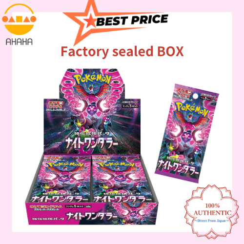 Pokémon TCG Scarlet & Violet - Expansion Pack Night Wanderer Box (Versión Japonesa) - 30 Sobres Con 5 Cartas Cada Uno - Colección De Kitakami Village