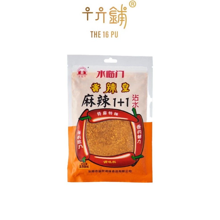 Shui Lin Men Mala Condiment Powder 150g | Shopee Singapore
