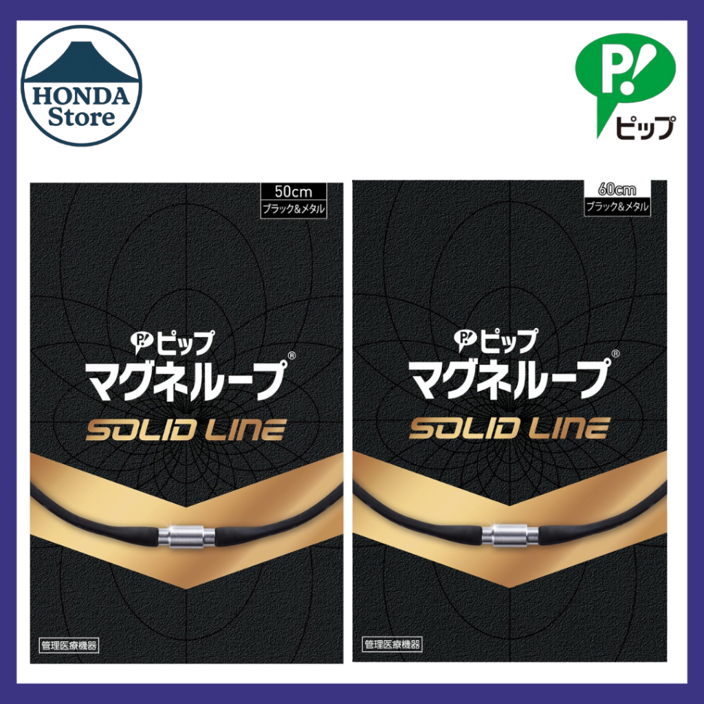 Pip Magneloop SOLID LINE black 150mT Stiff shoulders, stiff neck ...