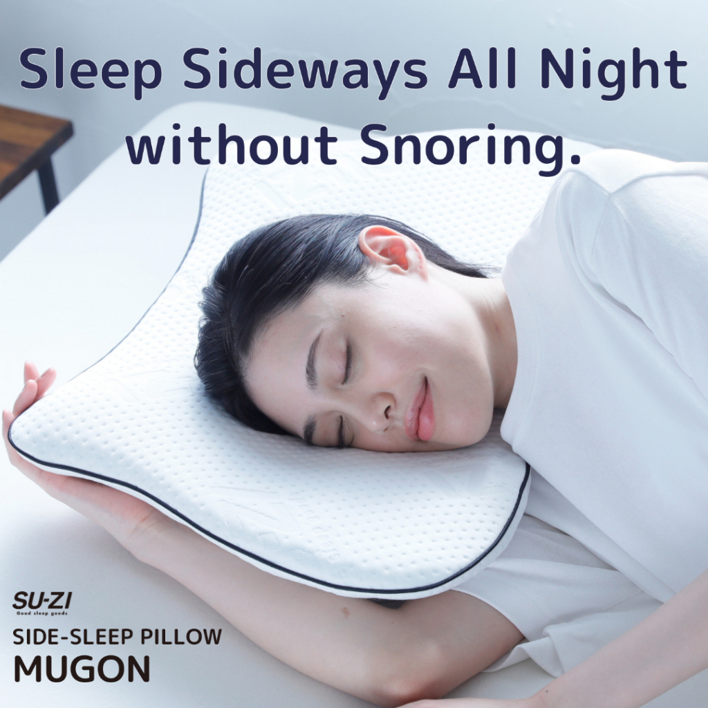 Japan Official/Amaze Plus Side Sleep Pillow MUGON SU-ZI/Ships