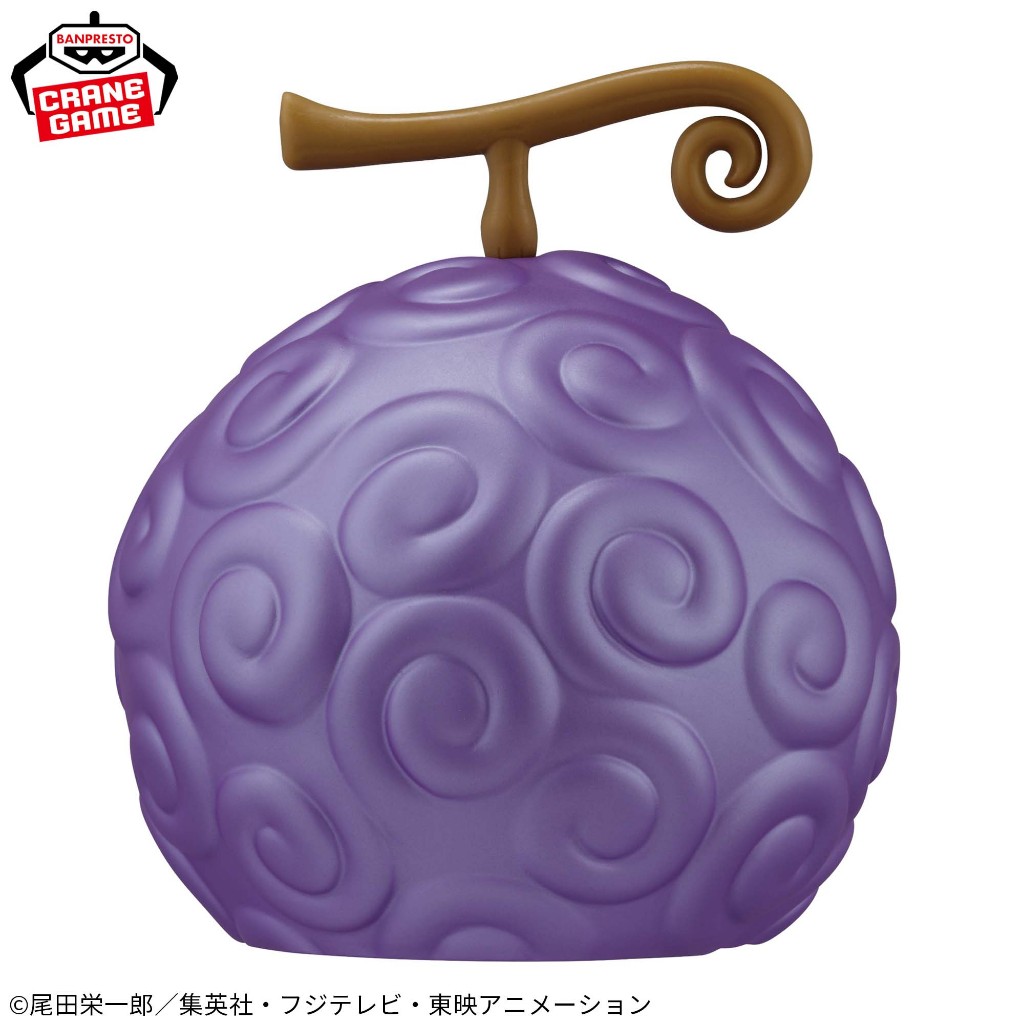 Japan Bandai One Piece Devil Fruit Room Light Gomu Gomu No Mi Luffy ...