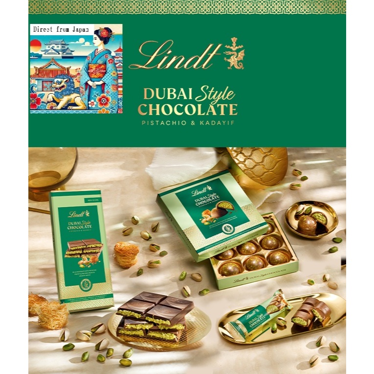 Lindt/Dubai Style Chocolate/Praline,Tablet,Bar/With bonus/[Direct