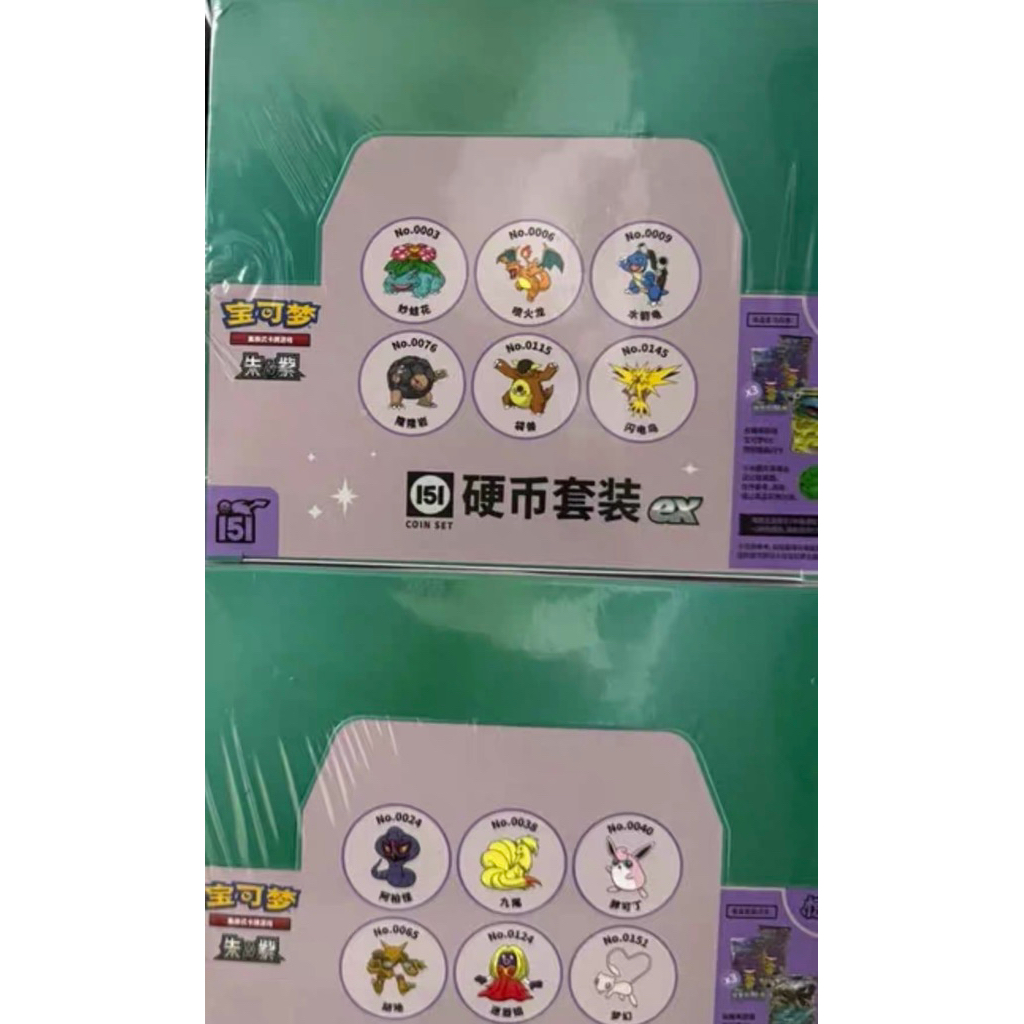 Pokemon TCG Chinese Collect 151 Shock surprises vol3 151ex coin ...