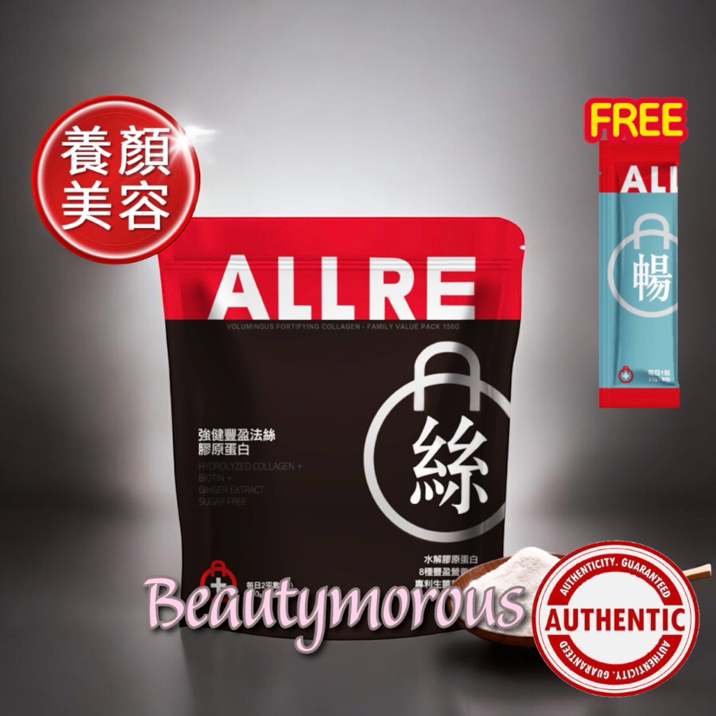 ALLRE Voluminous Fortifying Collagen [Free ALLRE Triplex Enzyme Fibre ...
