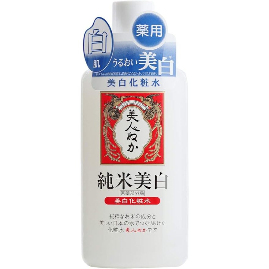 Bijin Nuka Pure Rice Whitening Lotion (Quasi-drug) 130mL Contains rice ...